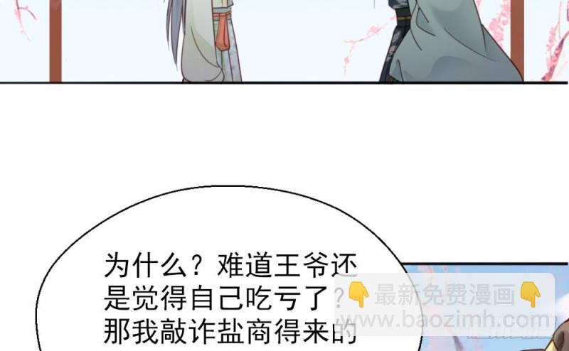 第二百一十六话(1/2)-第224话