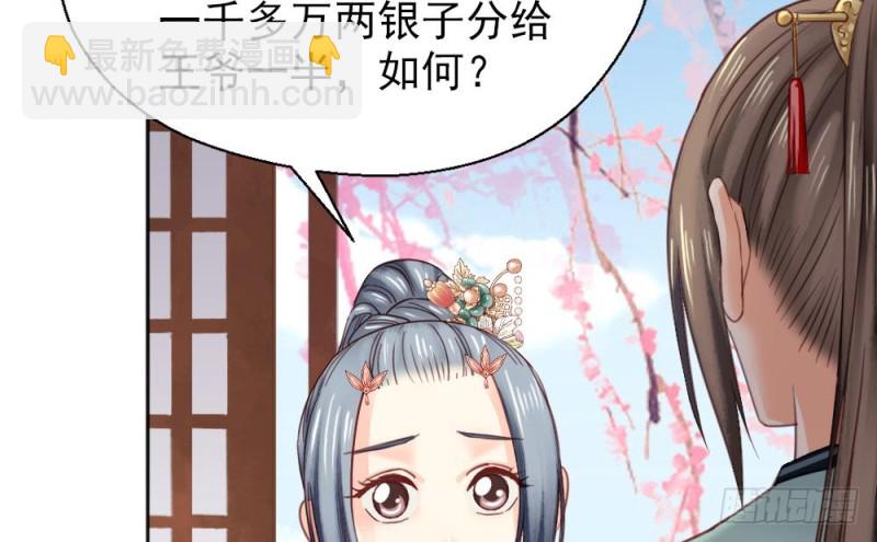 第二百一十六话(1/2)-第224话