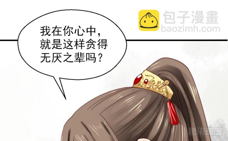 第二百一十六话(1/2)-第224话
