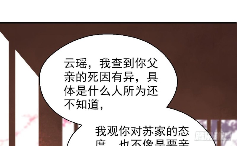 第二百一十六话(1/2)-第224话