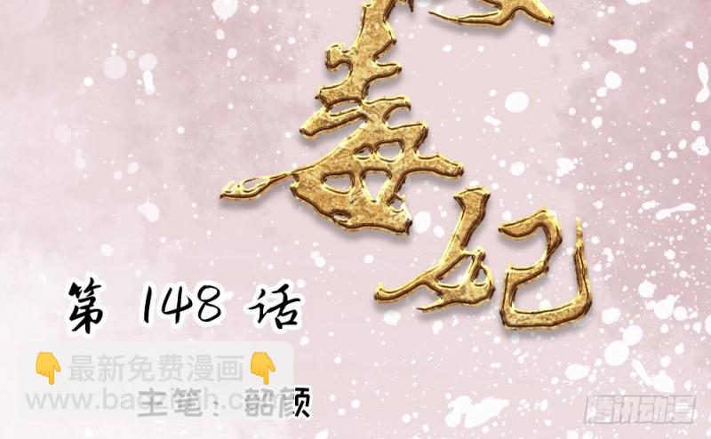 第二百一十六话(1/2)-第224话