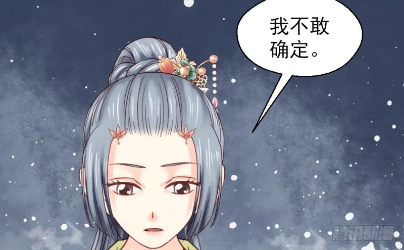第二百一十六话(1/2)-第224话