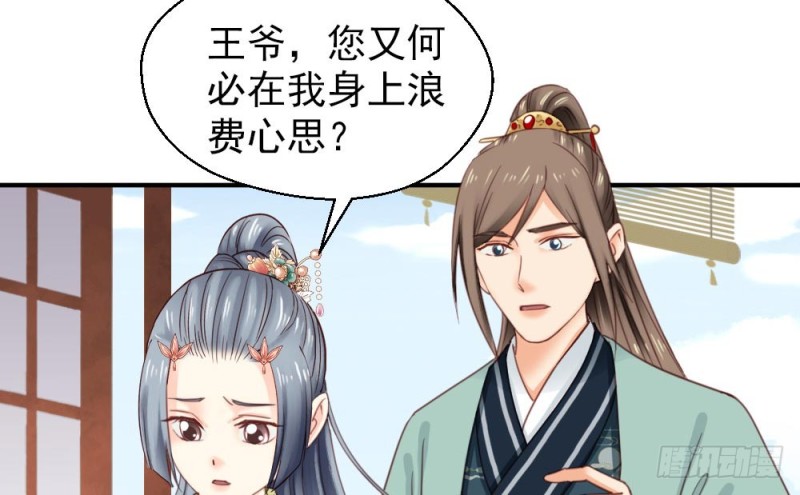 第二百一十六话(1/2)-第224话