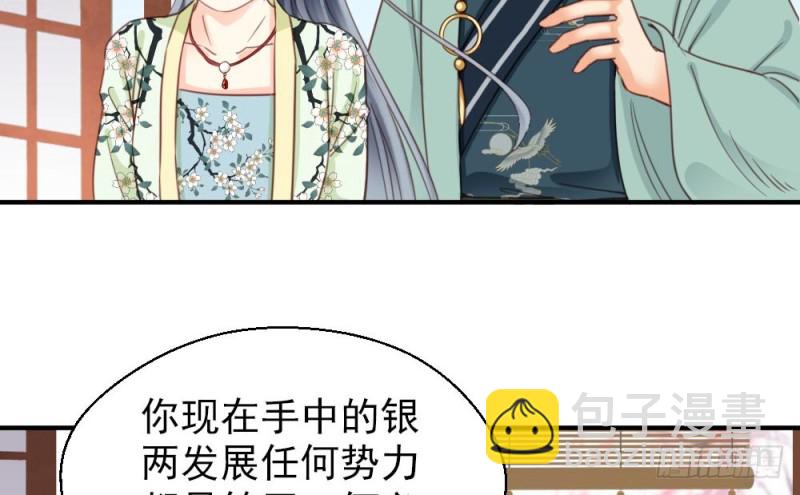 第二百一十六话(1/2)-第224话