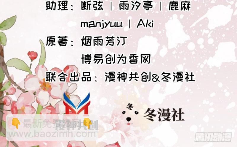 第二百一十六话(1/2)-第224话