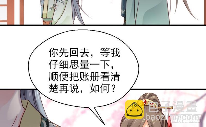 第二百一十六话(1/2)-第224话