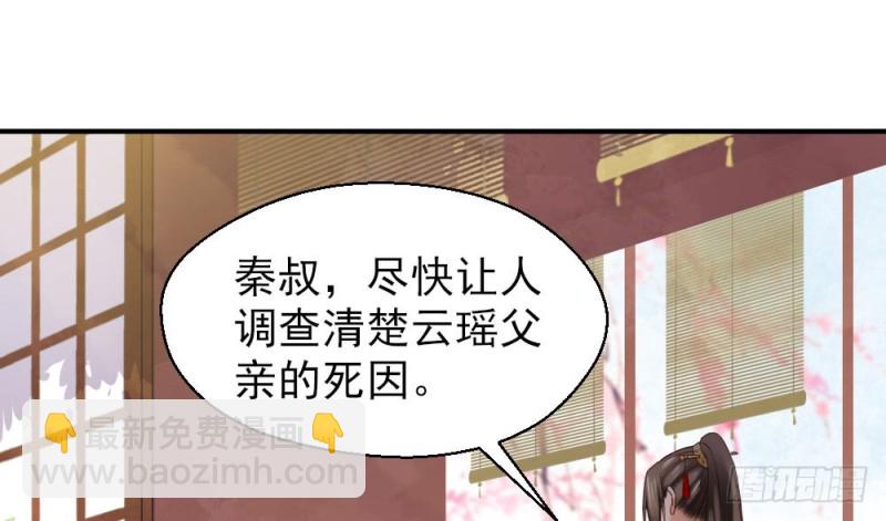 第二百一十六话(1/2)-第224话
