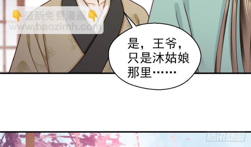 第二百一十六话(1/2)-第224话