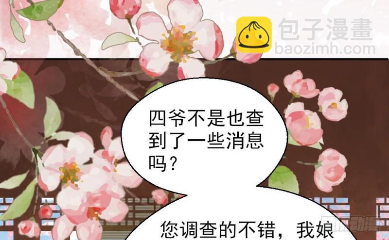 第二百一十六话(1/2)-第224话