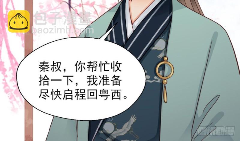 第二百一十六话(1/2)-第224话