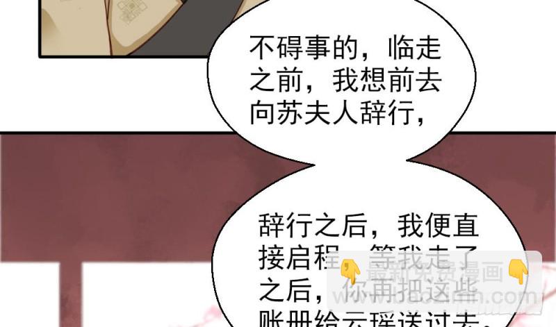 第二百一十六话(1/2)-第224话