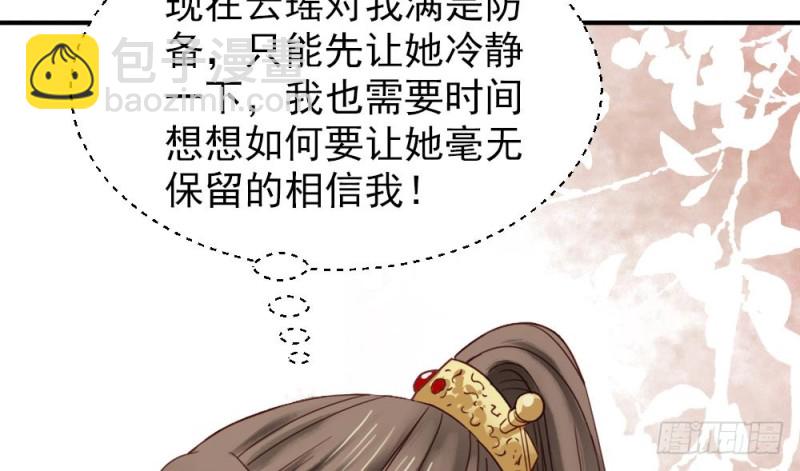 第二百一十六话(1/2)-第224话
