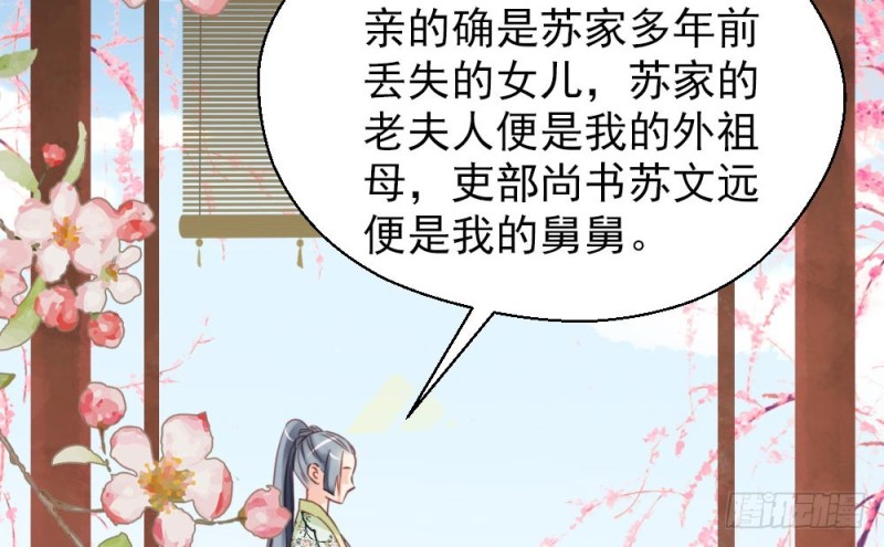 第二百一十六话(1/2)-第224话