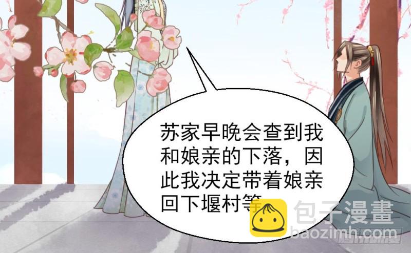 第二百一十六话(1/2)-第224话