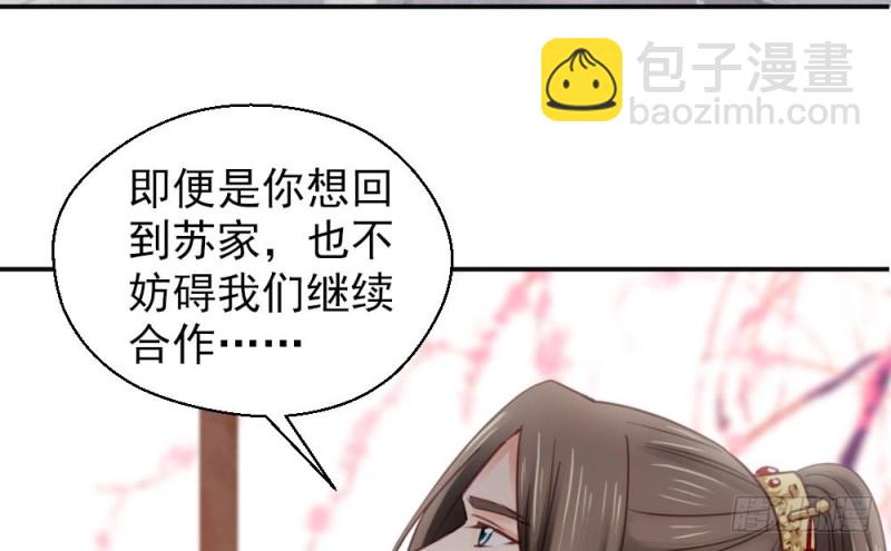 第二百一十六话(1/2)-第224话