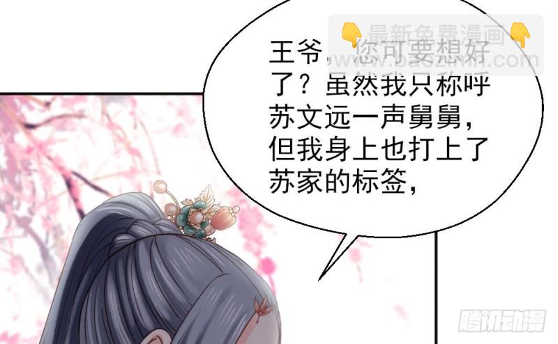 第二百一十六话(1/2)-第224话