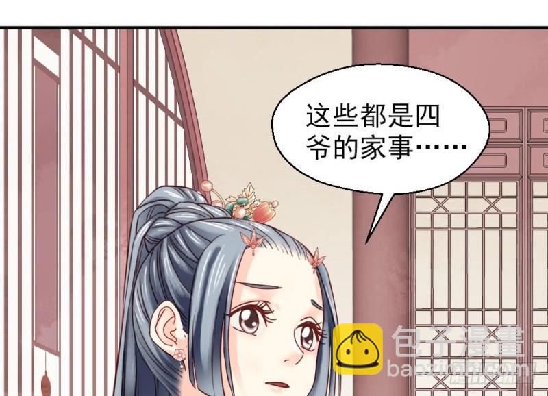 第二百一十八话(1/2)-第226话