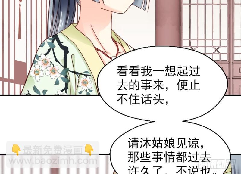 第二百一十八话(1/2)-第226话