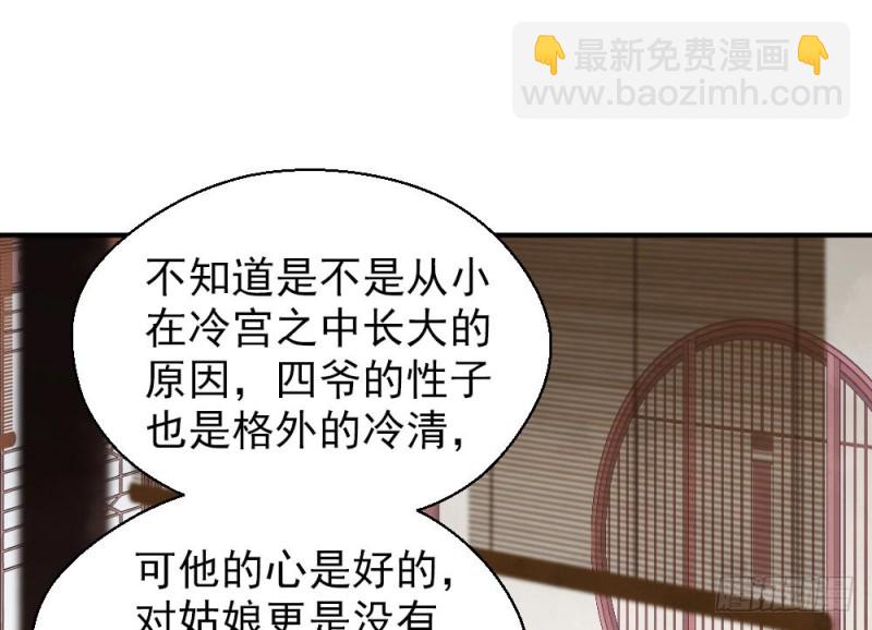 第二百一十八话(1/2)-第226话