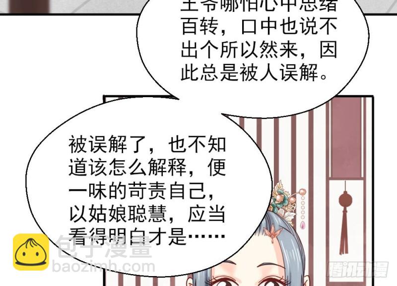 第二百一十八话(1/2)-第226话