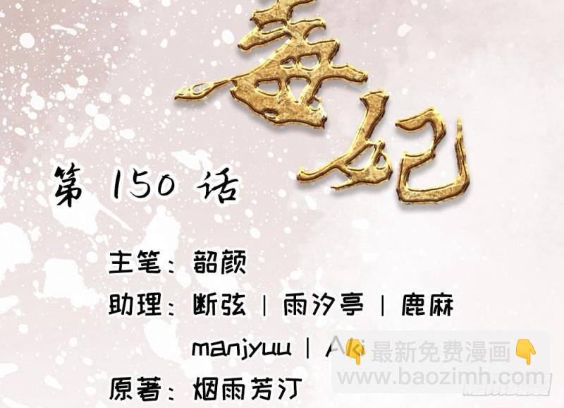 第二百一十八话(1/2)-第226话