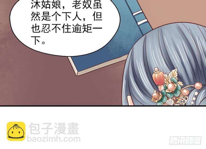 第二百一十八话(1/2)-第226话