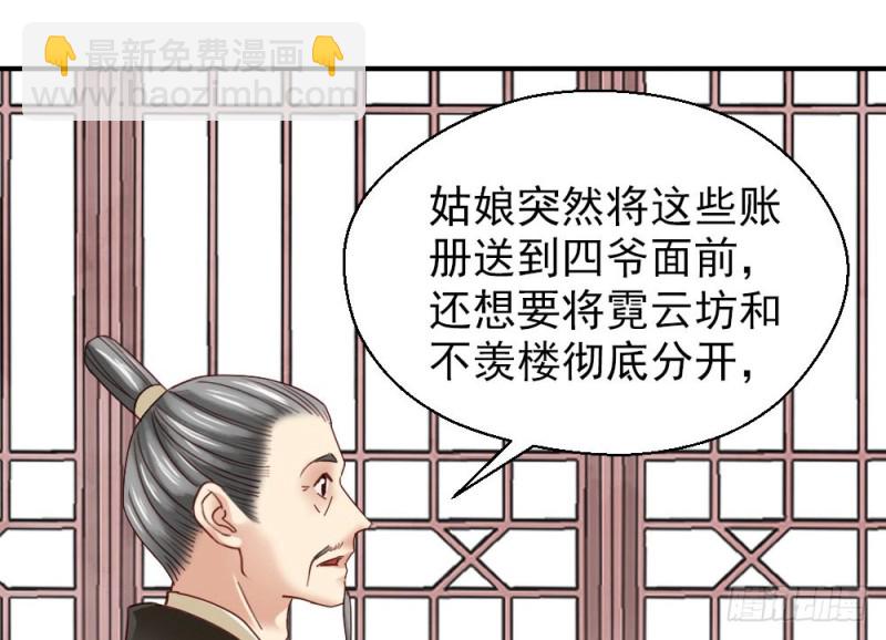 第二百一十八话(1/2)-第226话