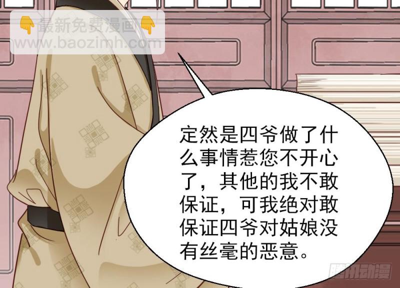 第二百一十八话(1/2)-第226话