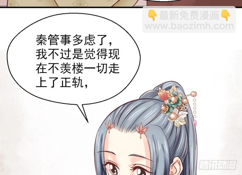 第二百一十八话(1/2)-第226话
