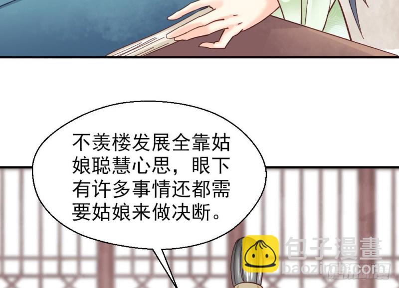 第二百一十八话(1/2)-第226话