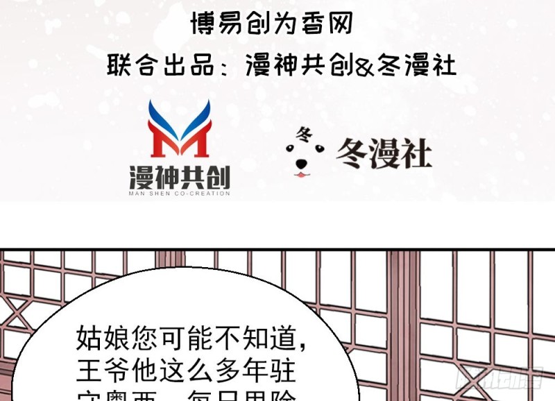 第二百一十八话(1/2)-第226话