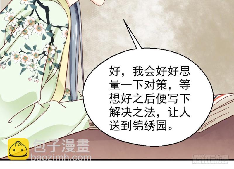 第二百一十八话(1/2)-第226话