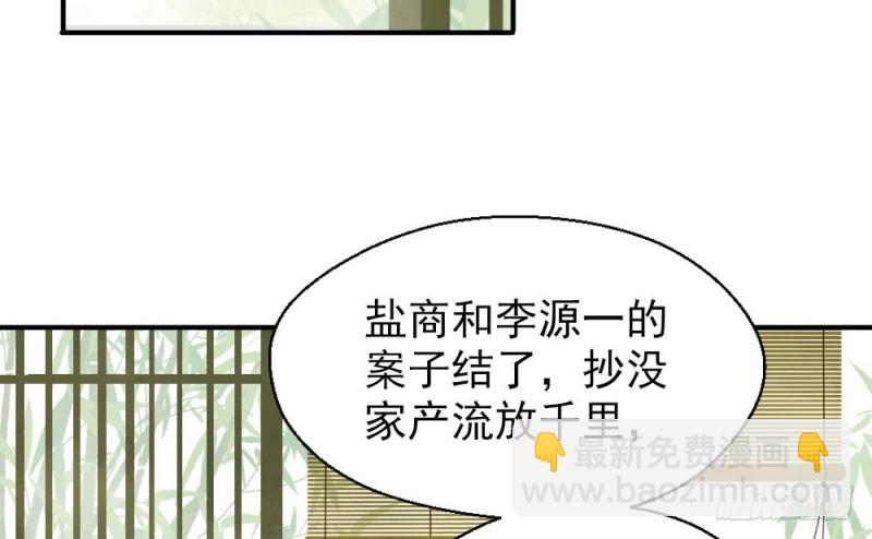 第二百一十八话(1/2)-第226话