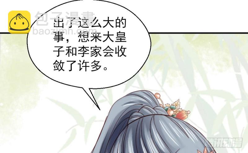 第二百一十八话(1/2)-第226话