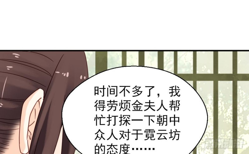第二百一十八话(1/2)-第226话