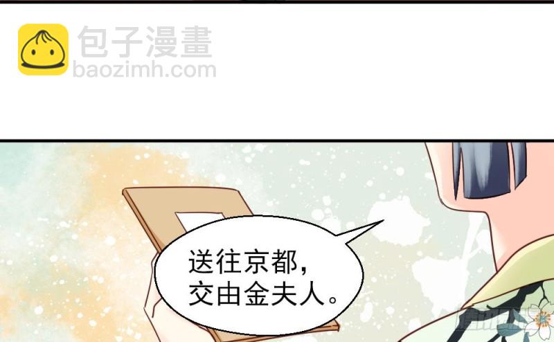 第二百一十八话(1/2)-第226话