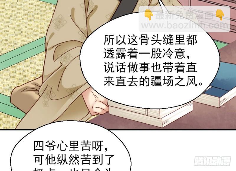 第二百一十八话(1/2)-第226话