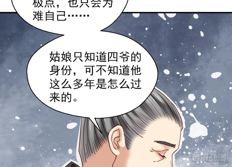 第二百一十八话(1/2)-第226话