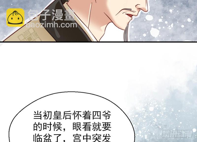 第二百一十八话(1/2)-第226话