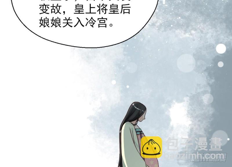 第二百一十八话(1/2)-第226话