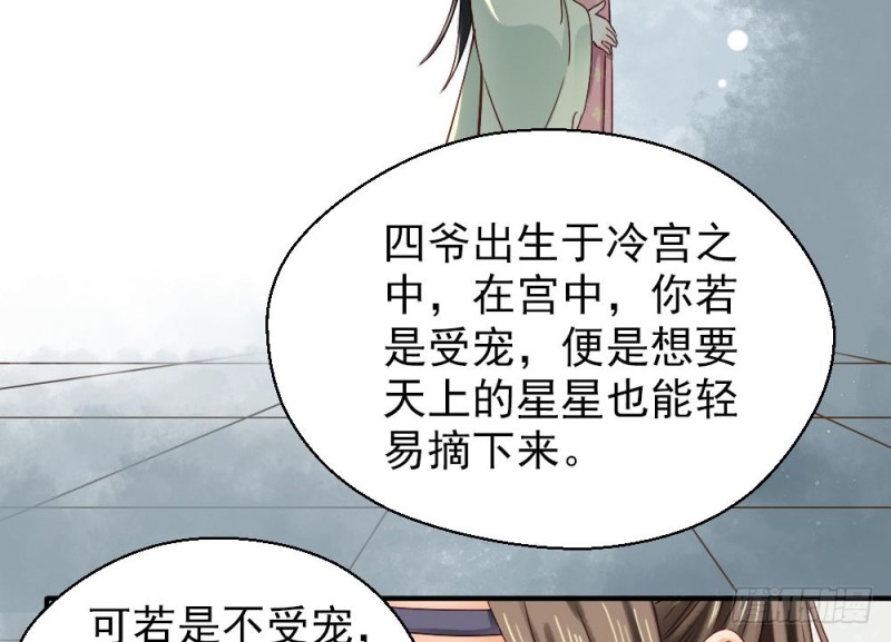 第二百一十八话(1/2)-第226话