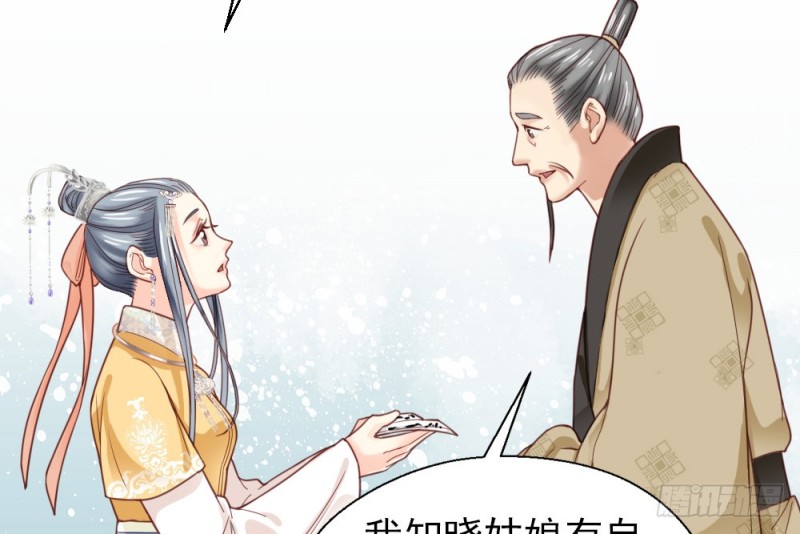 第二百二十话(1/2)-第228话
