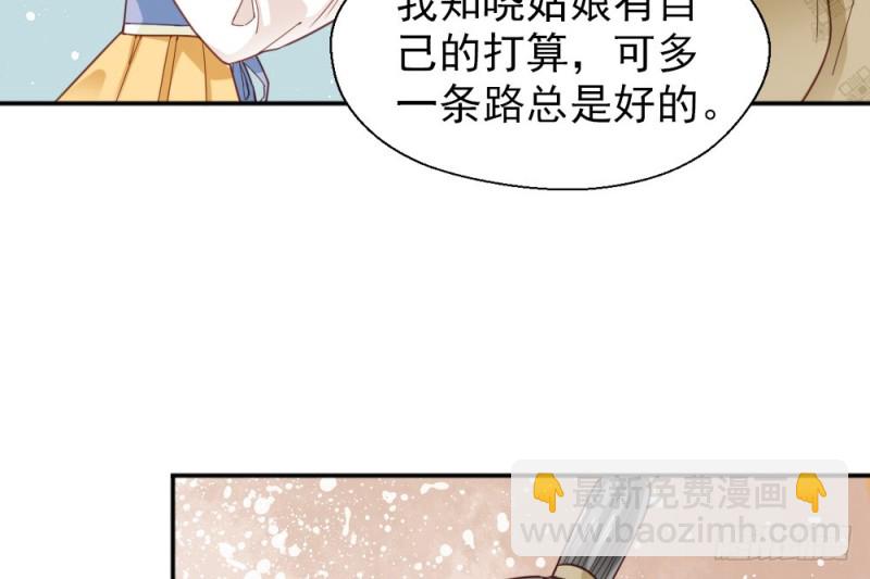 第二百二十话(1/2)-第228话