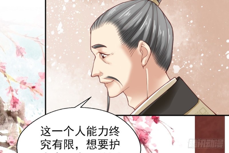 第二百二十话(1/2)-第228话