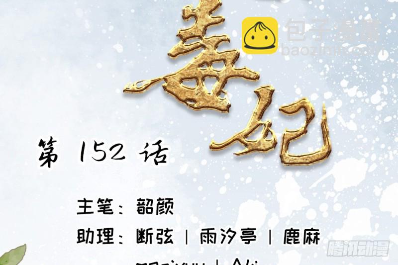 第二百二十话(1/2)-第228话
