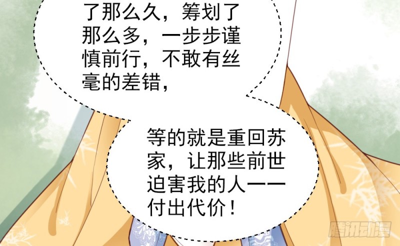 第二百二十话(1/2)-第228话
