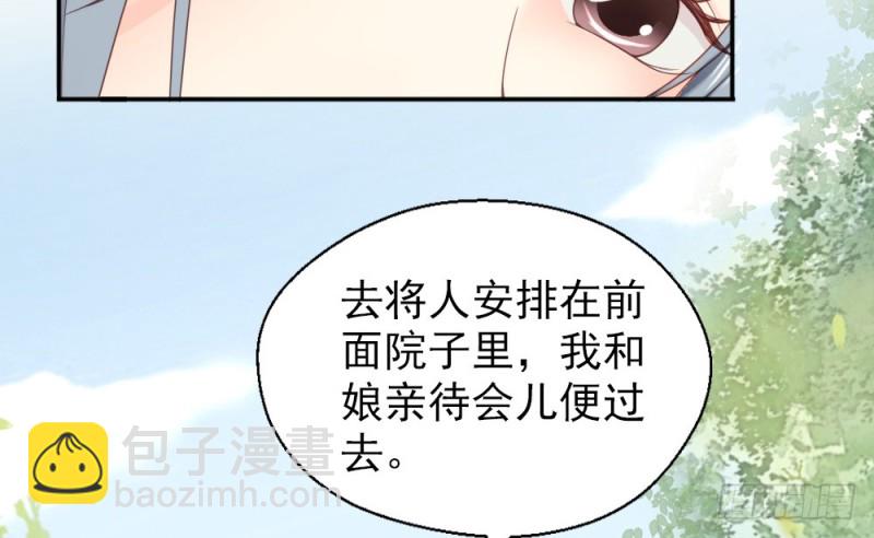 第二百二十话(1/2)-第228话