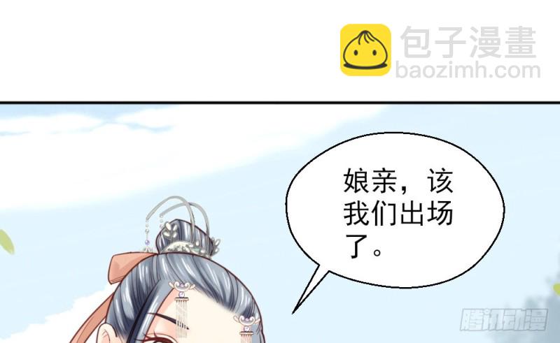 第二百二十话(1/2)-第228话