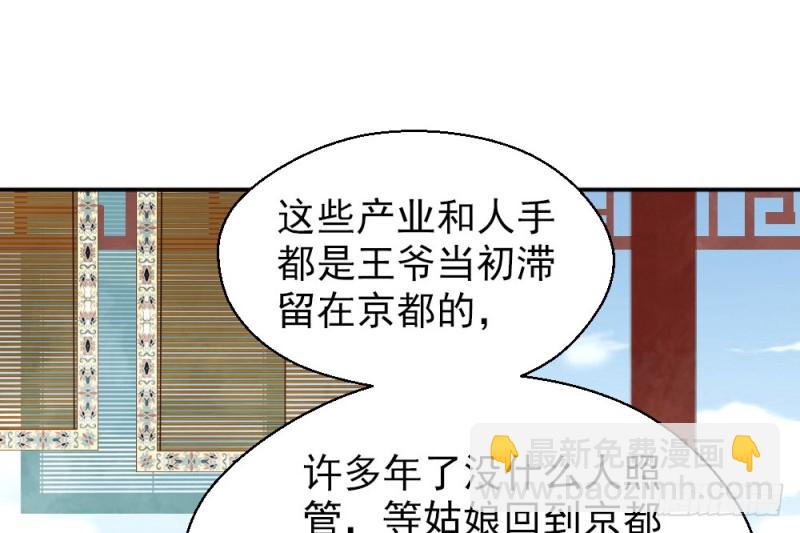 第二百二十话(1/2)-第228话