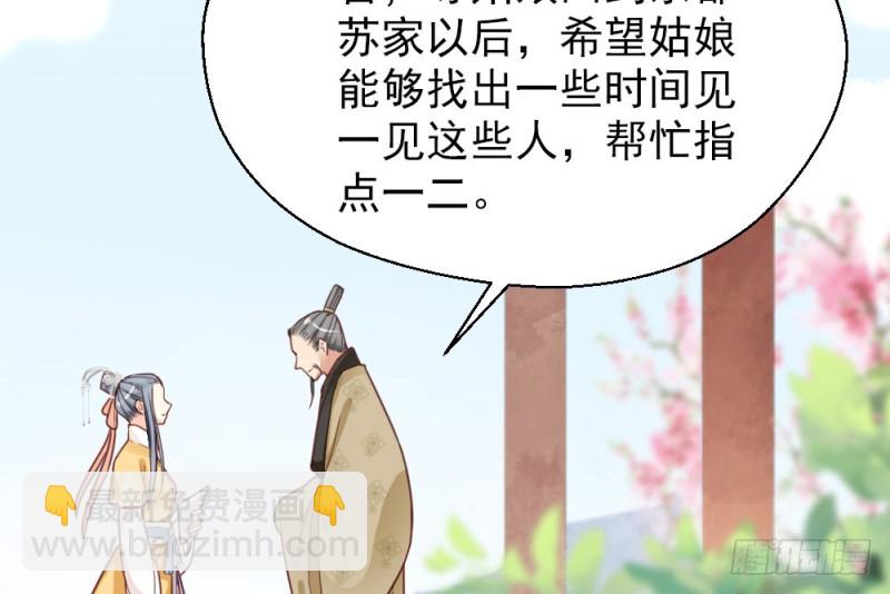 第二百二十话(1/2)-第228话